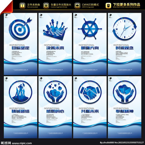 企業文化墻的數字創意革命 從靜態展示到動態交互