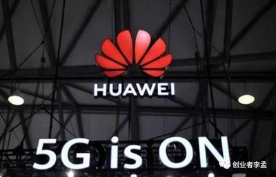 華為企業(yè)發(fā)展迅猛,和我們普通人有怎樣的關系?這些都是我們要看清楚的