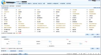 深圳林部落 專業(yè)軟件外包與項目交易的領先平臺